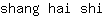 s***i