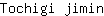 T***n