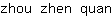 z***n