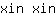x***n