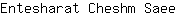 E***e