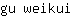 g***i