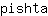 p***a