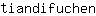 t***n