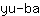 y***a