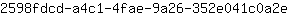 2***e