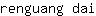 r***i