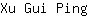 X***g