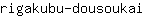 r***i
