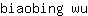 b***u