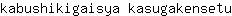 k***u