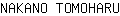 N***U