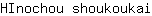 H***i