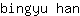 b***n