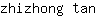 z***n