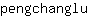 p***u
