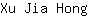 X***g