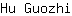 H***i