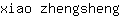 x***g