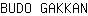 B***N