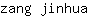 z***a