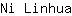 N***a