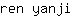 r***i
