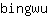 b***u