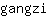 g***i