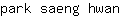p***n