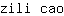 z***o
