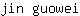 j***i