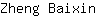Z***n