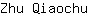 Z***u