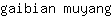 g***g