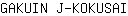 G***I