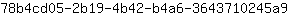 7***9