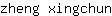 z***n