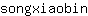 s***n