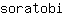 s***i