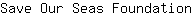 S***n