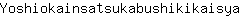 Y***a