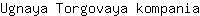 U***a