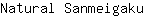 N***u