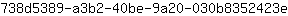 7***e