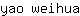 y***a