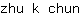 z***n