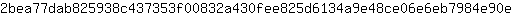 2***e