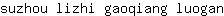 s***n