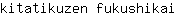 k***i